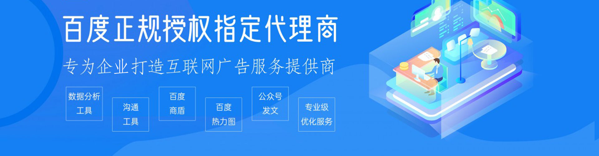 聂拉木信息流广告