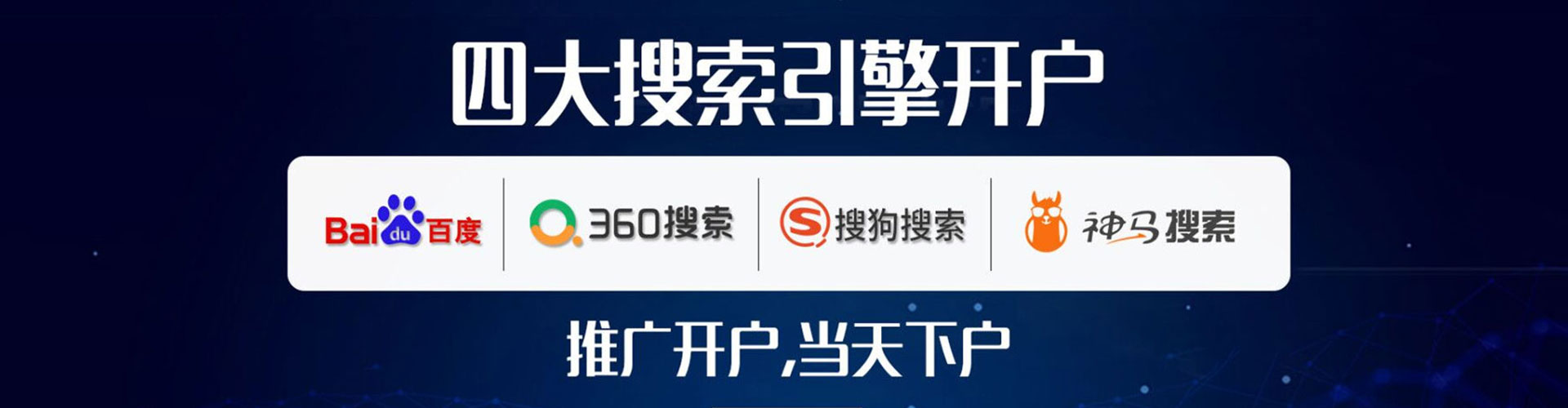 聂拉木百度竞价排名